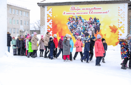 На территории Ненецкого автономного округа проведено антитеррористическое учение на объекте образования