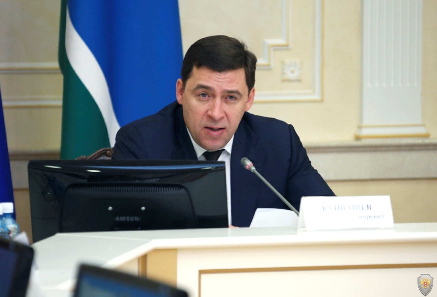 Совместное заседании оперативного штаба и Антитеррористической комиссии Свердловской области. 