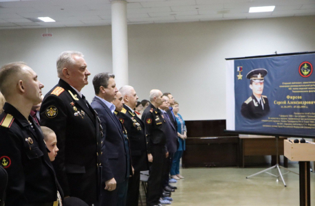В Московской области прошел День памяти Героя России Фирсова Сергея Александровича
