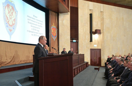Выступление Президента Российской Федерации В.В. Путина на ежегодном расширенном заседании коллегии Федеральной службы безопасности
