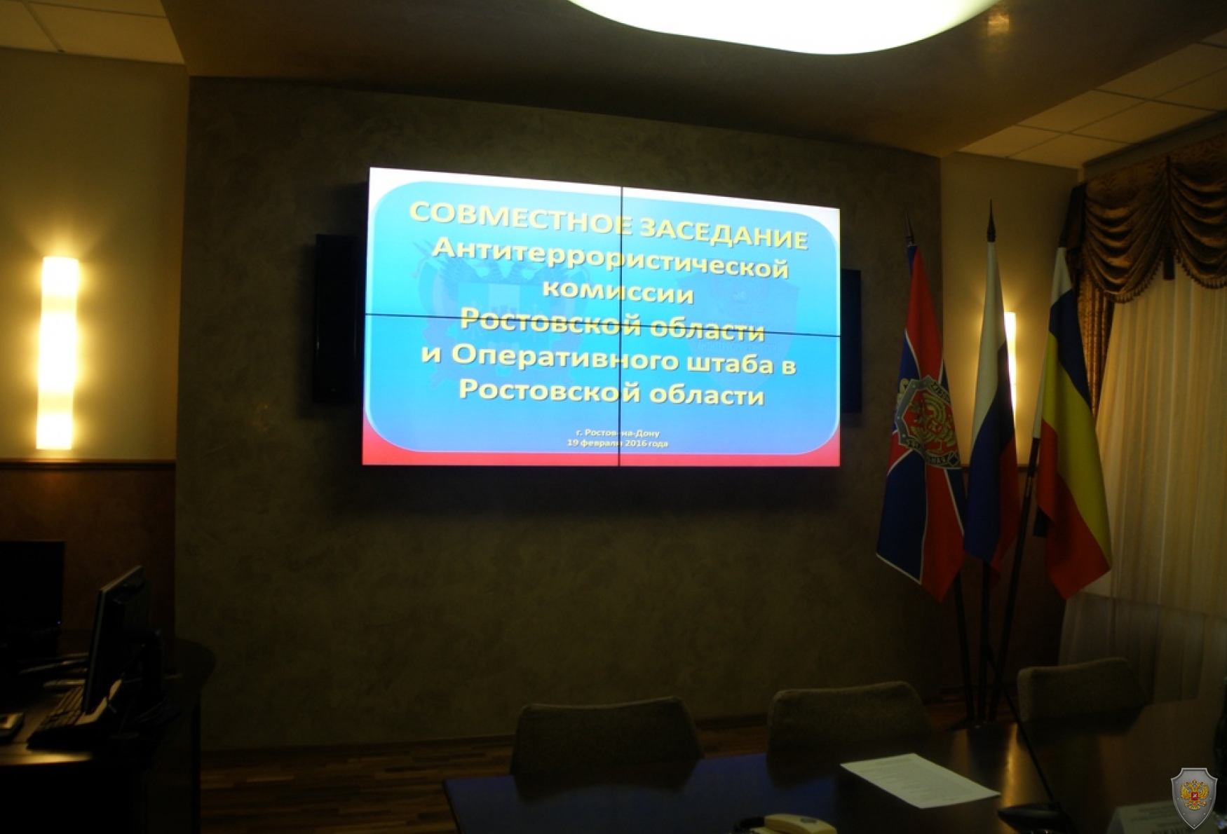 Внеочередное совместное заседание оперативного штаба в Ростовской области и антитеррористической комиссии в Ростовской области