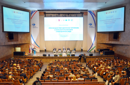Всероссийский форум «Противодействие идеологии терроризма в образовательной сфере  и молодежной среде»