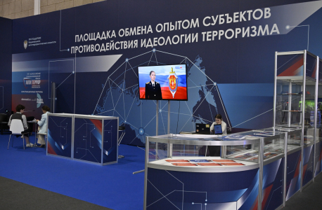 Всероссийская практическая конференция «Противодействие идеологии терроризма: направления совершенствования профилактической деятельности» в Красноярске