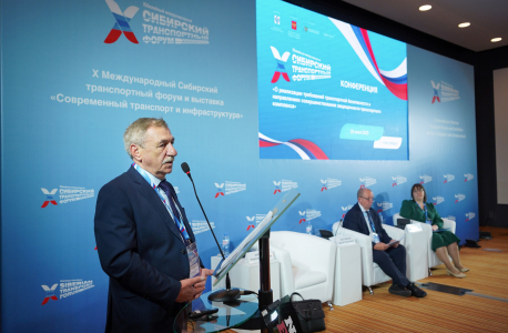 В рамках Международного Сибирского транспортного форума обсудили вопросы безопасности 