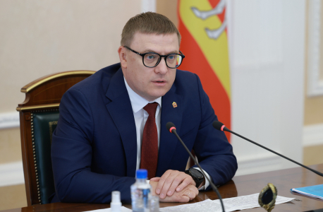 Губернатор Челябинской области Алексей Текслер провел заседание региональной антитеррористической комиссии