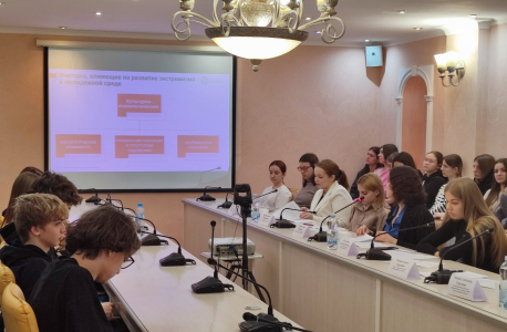 Круглый стол «Актуальные вопросы противодействия терроризму и экстремизму в молодежной среде»