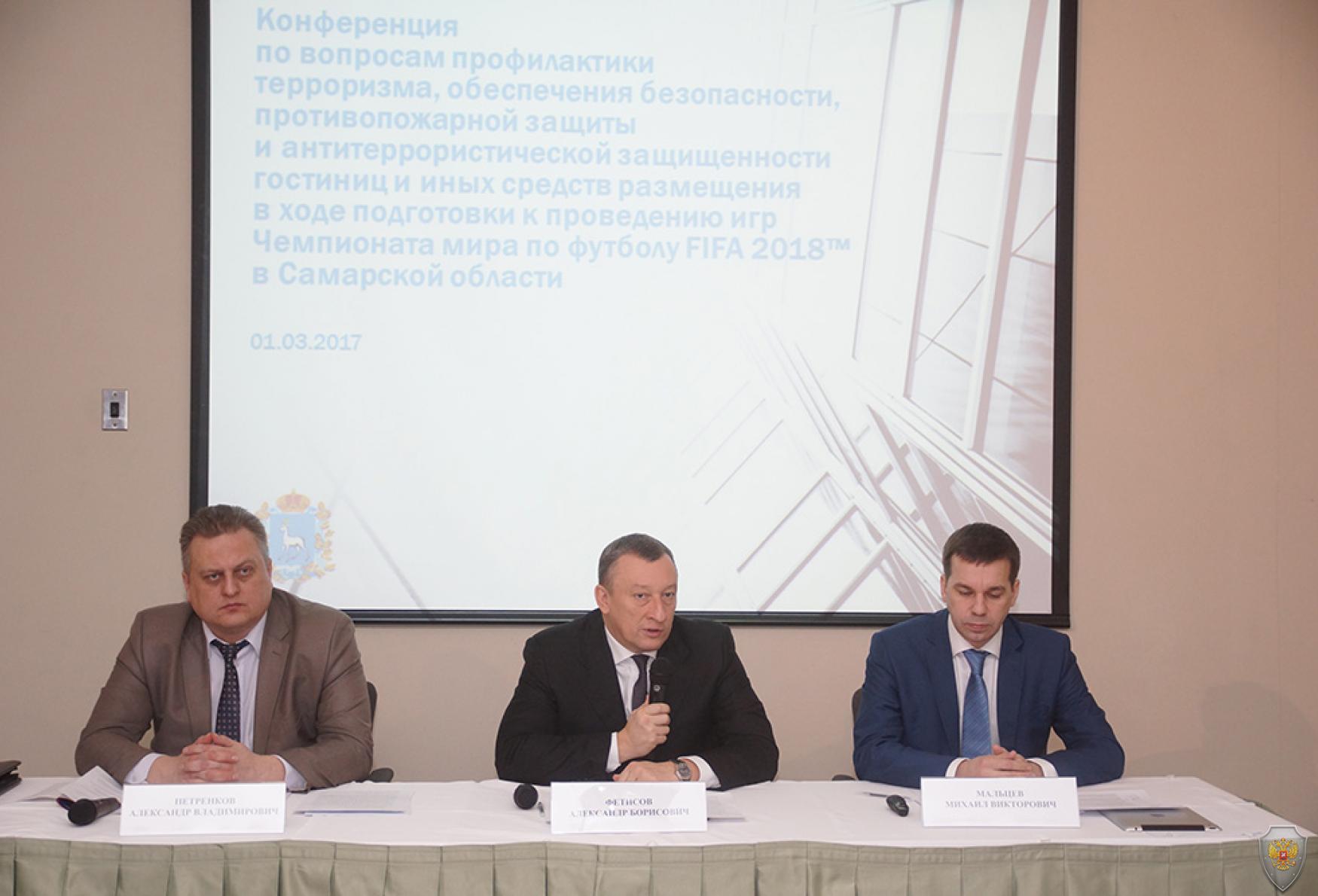 Выступление вице-губернатора Самарской области