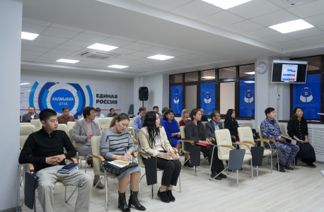 Семинар-совещания для специалистов, ответственных за профилактику терроризма в Калмыкии