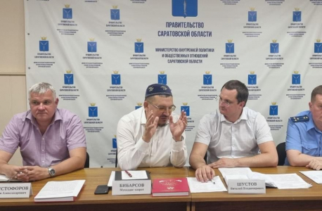Состоялось совещание по вопросу профилактики идеологии терроризма и экстремизма в Саратовской области