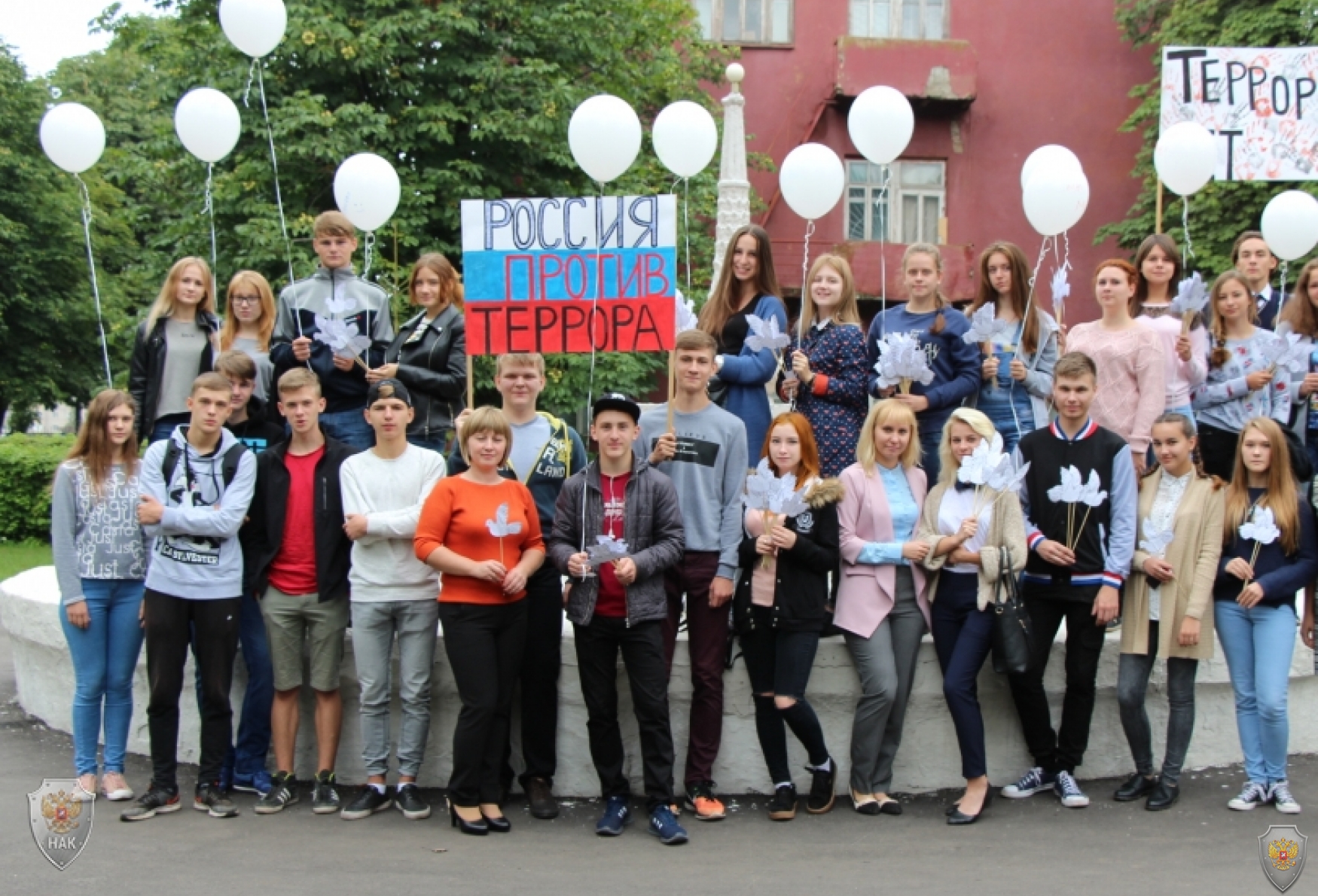 На территории Саратовской области проведены мероприятия, посвященные Дню солидарности в борьбе с терроризмом