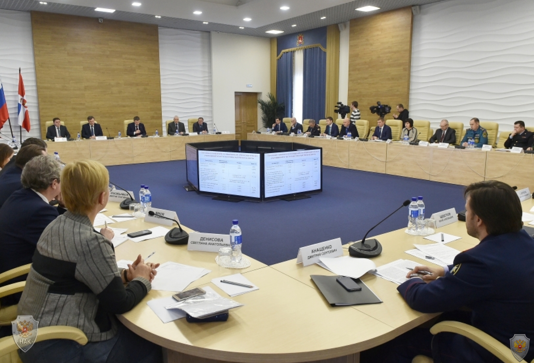 В Перми состоялось совещание антитеррористической комиссии во главе с губернатором Пермского края Максимом Решетниковым