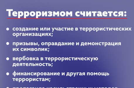 Начала свою деятельность Межведомственная рабочая группа  по информационному противодействию в сети Интернет