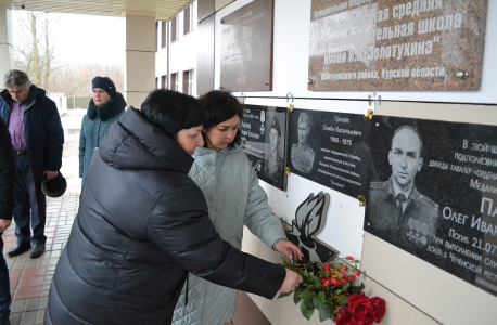 Патриотическое мероприятие в Курской области