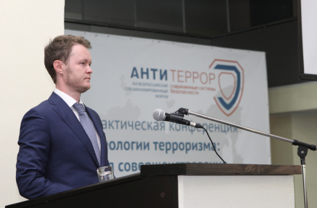 В Красноярске открылся форум «Современные системы  безопасности – Антитеррор»