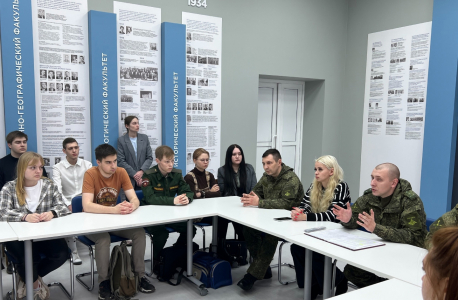 Встреча студентов Курского государственного университета с участниками СВО