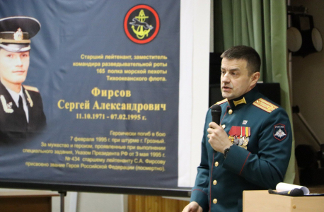 В Московской области прошел День памяти Героя России Фирсова Сергея Александровича