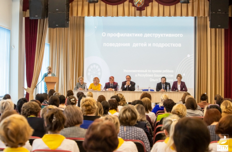 Семинар по вопросам профилактики терроризма в молодежной среде проведен в Республике Башкортостан