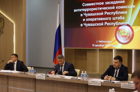 Совместное заседание антитеррористической комиссии и оперативного штаба в Чувашской Республике