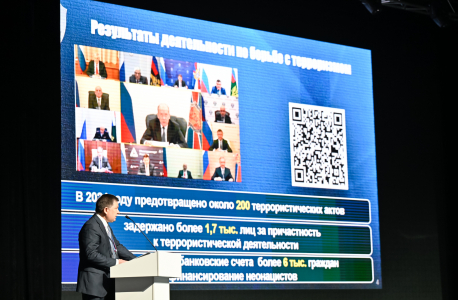 Всероссийская практическая конференция «Противодействие идеологии терроризма: направления совершенствования профилактической деятельности» в Красноярске