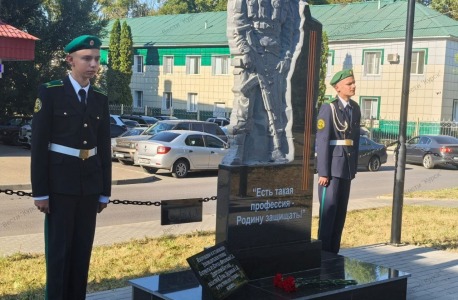 В Курске открыли памятный знак участникам СВО