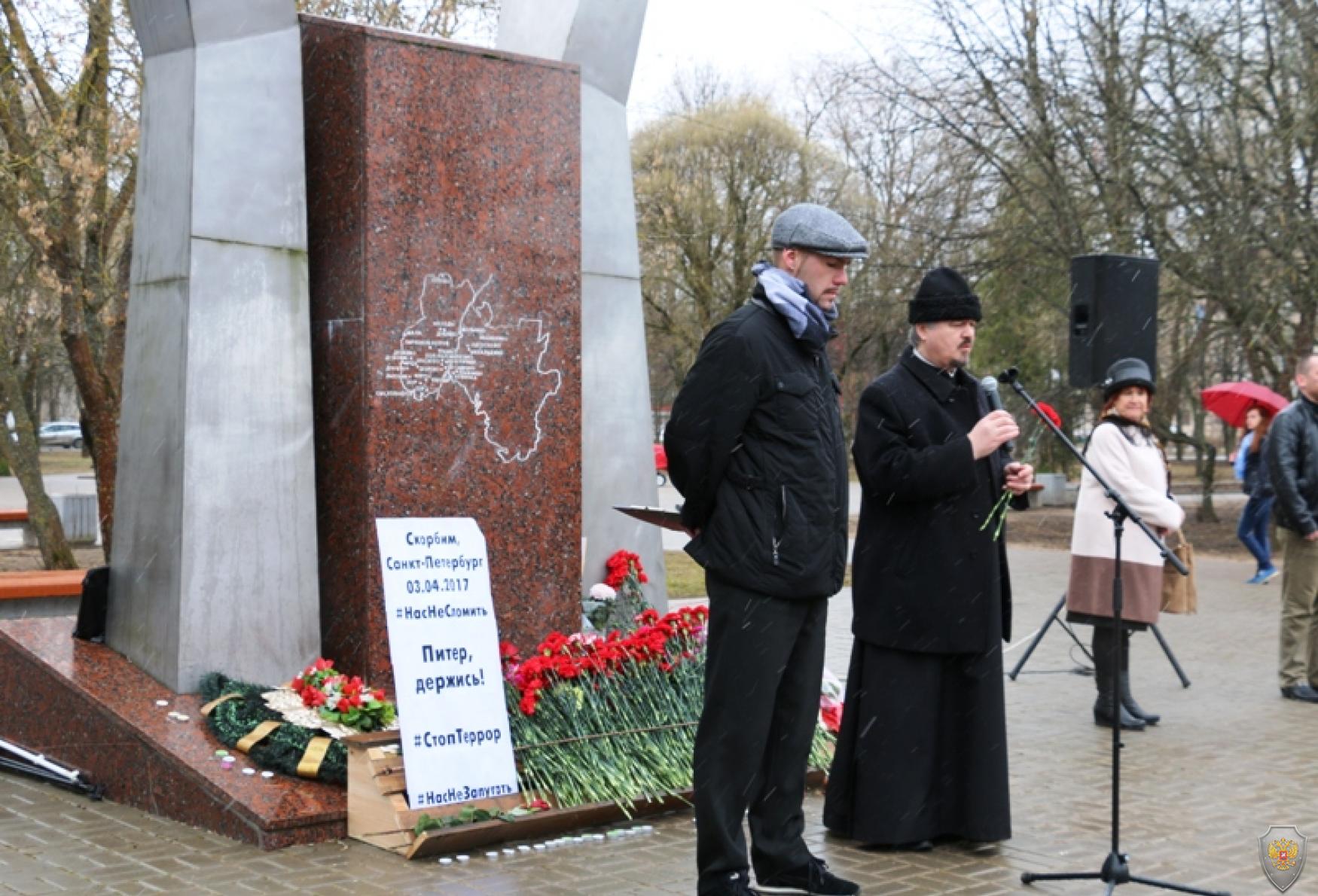 В Киришском районе Ленинградской области прошла акция памяти жертв теракта в петербургском метро