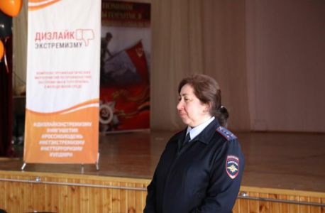 В Ингушетии полицейские и лицеисты приняли участие в открытом уроке по профилактике терроризма и экстремизма