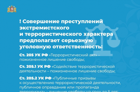 В Свердловской области провели серию обучающих семинаров для педагогов и молодежных работников на тему современных методов профилактики экстремизма в молодёжной среде