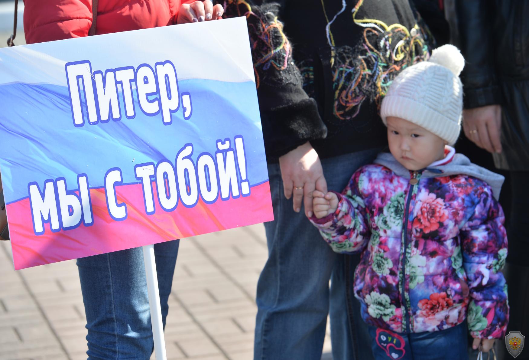 Митинг «Вместе против террора» прошел в Горно-Алтайске 