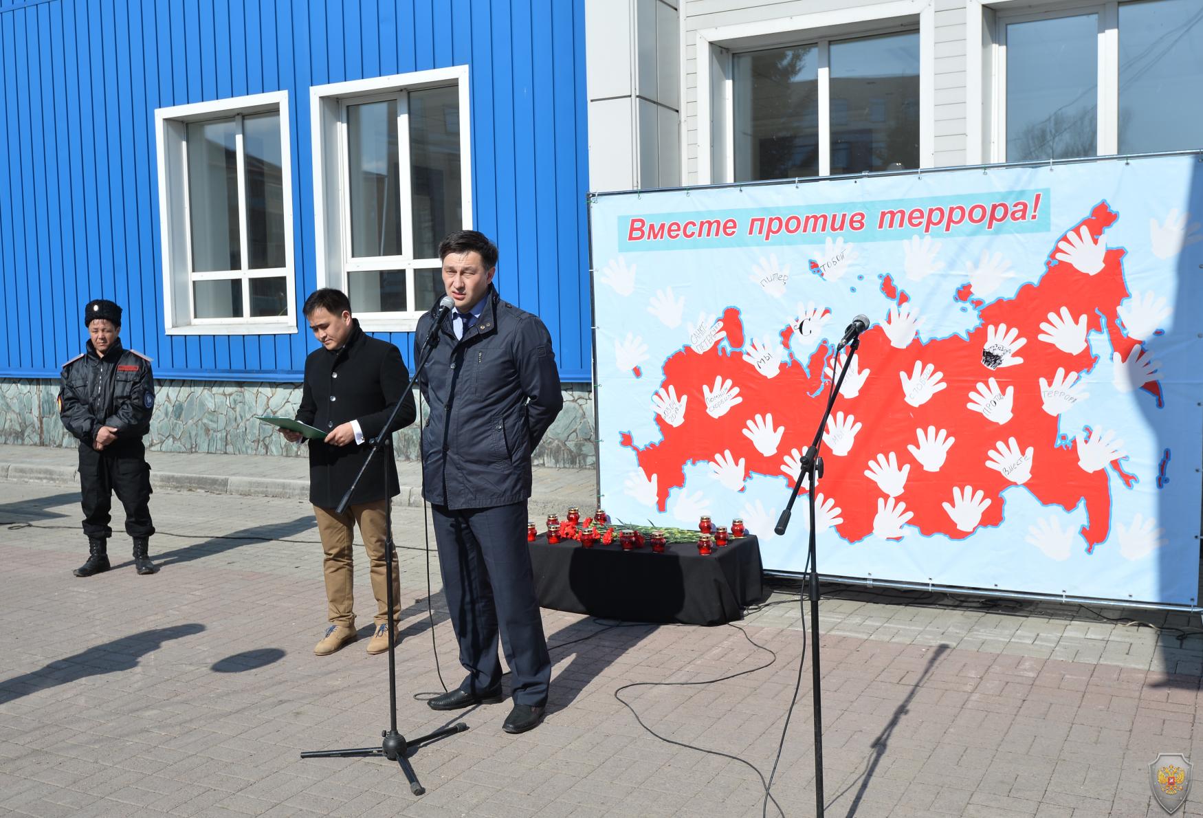 Митинг «Вместе против террора» прошел в Горно-Алтайске 