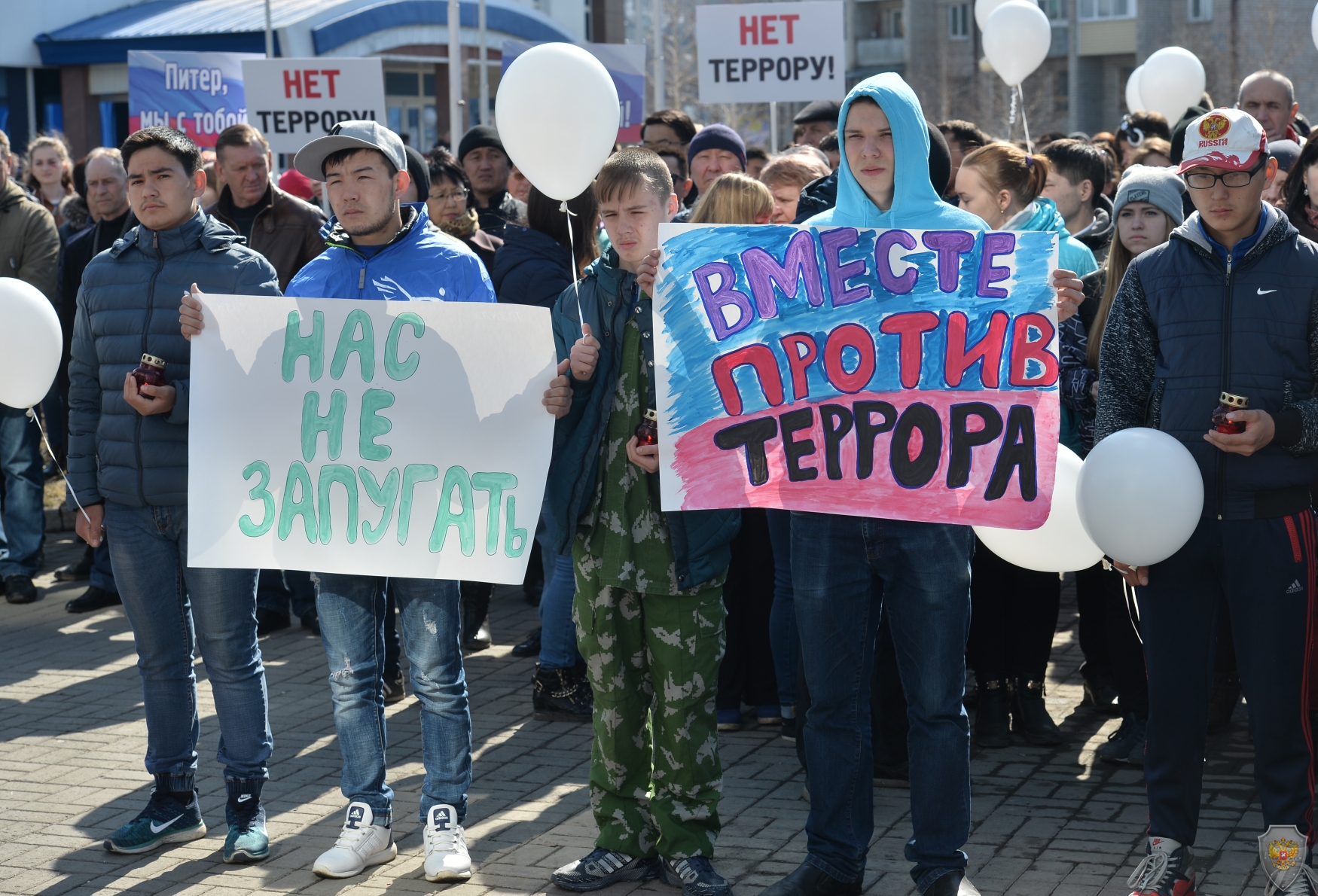 Митинг «Вместе против террора» прошел в Горно-Алтайске 