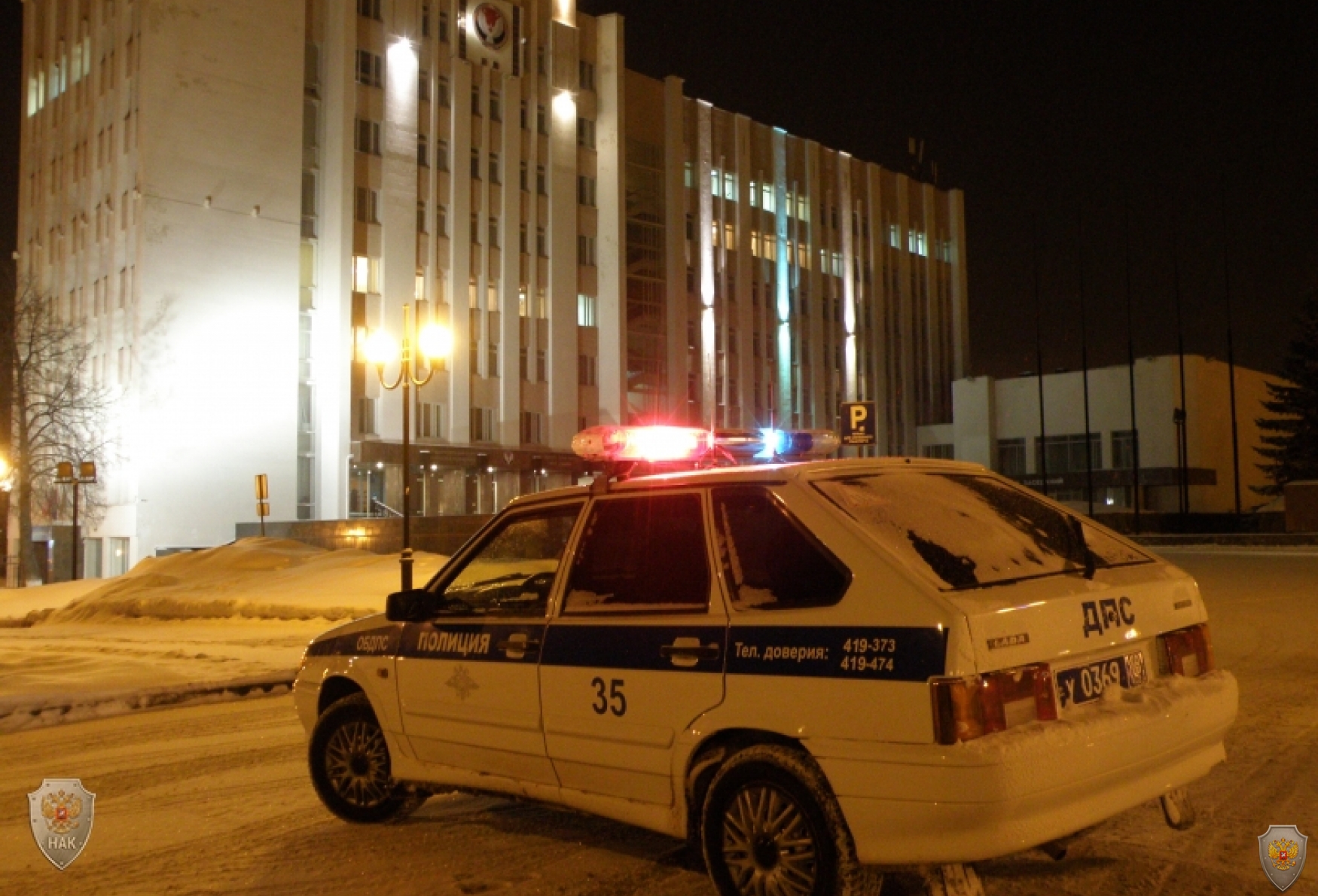 Оперативным штабом в Удмуртской Республике проведено антитеррористическое учение в гостинице «Amaks Центральная Ижевск»