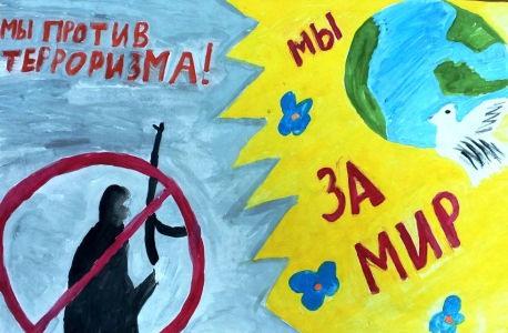В Рязанской области прошел конкурс в сфере противодействия идеологии терроризма в образовательной и молодежной среде