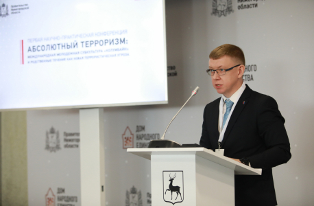 Конференция "Колумбайн" - новая террористическая угроза" проведена в Нижнем Новгороде