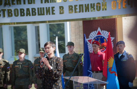 Выступление заместителя Председателя Тамбовской областной Думы Тен Ирины Геннадьевны