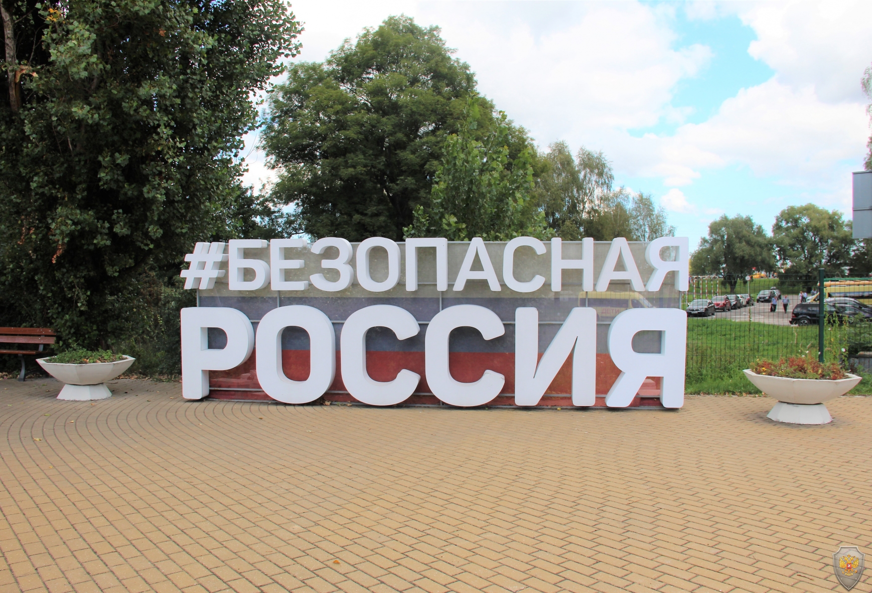 В Калининградской области прошли мероприятия, посвященные Дню солидарности в борьбе с терроризмом