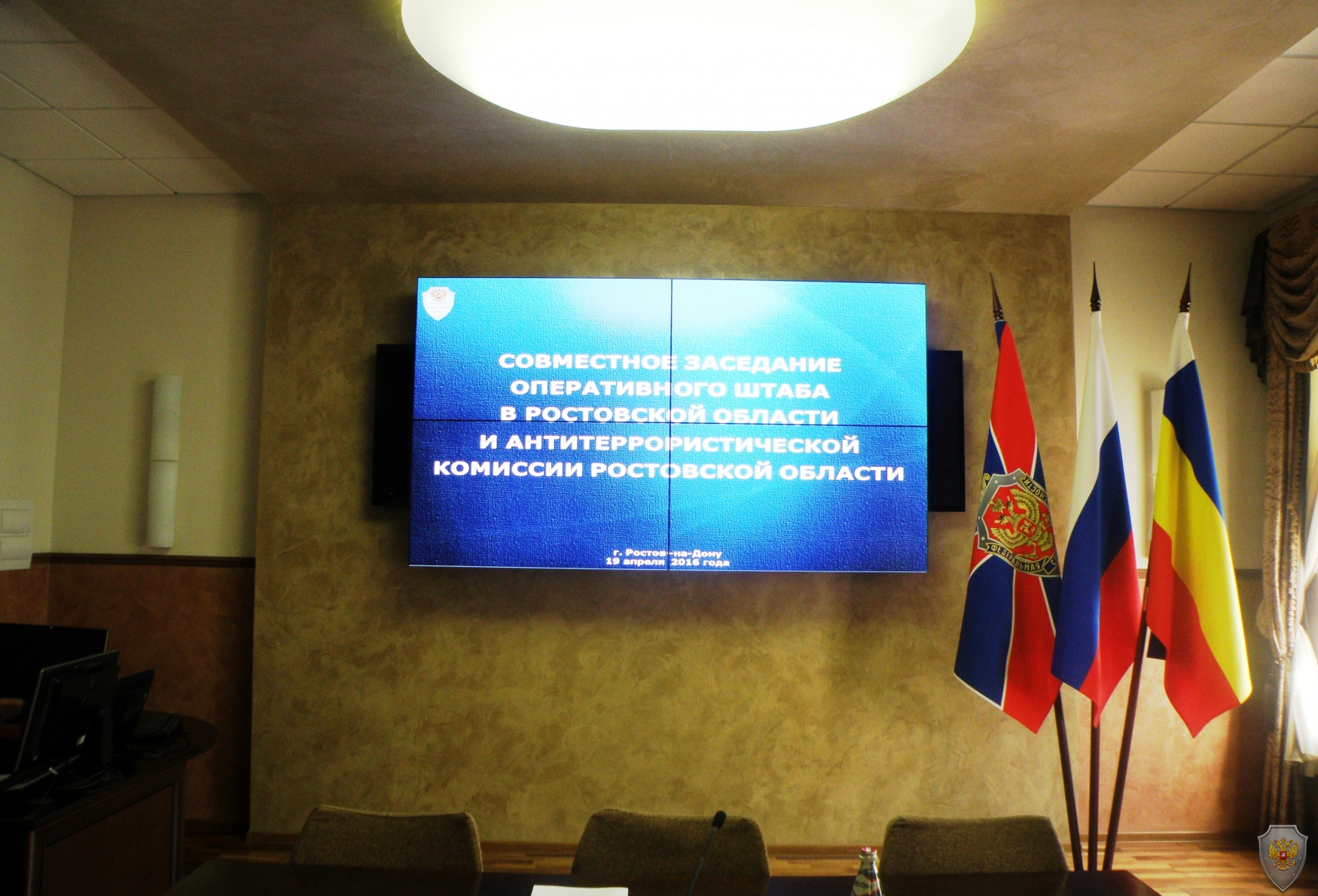 Внеочередное совместное заседание АТК Ростовской области и ОШ в Ростовской области 