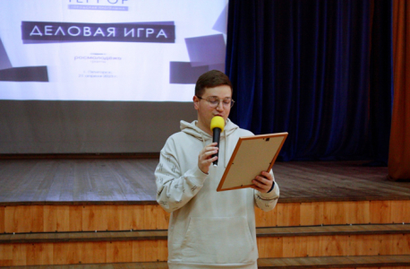 В Пятигорске проведена деловая игра для школьников