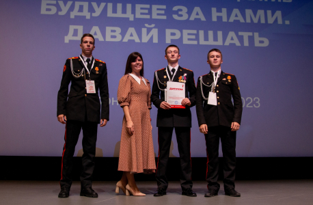 Итоги молодежной политики подведены в Воронежской области