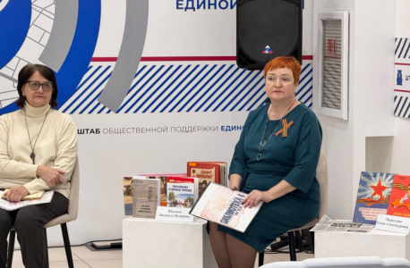 День памяти юного героя-антифашиста в Воронеже