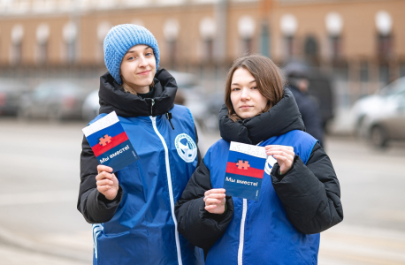 Мероприятия, посвященные «Крымской весне» проведены в Воронеже