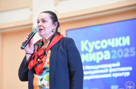 Молодёжный фестиваль национальных культур "Кусочки мира"