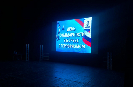 Мероприятие, посвященное Дню солидарности в борьбе с терроризмом, проведено в Севастополе