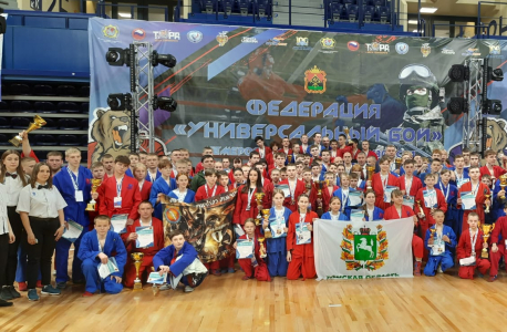 Всероссийские соревнования  по универсальному бою "Спорт против террора" прошли в Кемерово