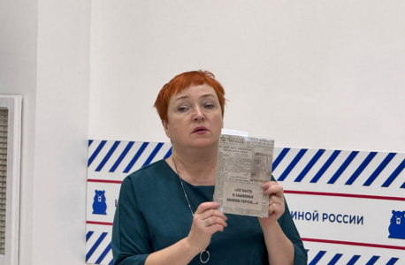День памяти юного героя-антифашиста в Воронеже