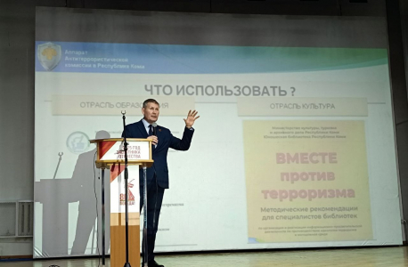 Командно-штабная тренировка в Республике Коми
