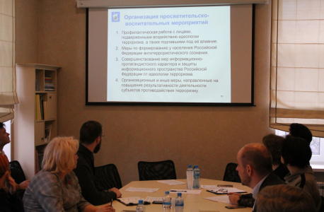 В Калининградской области обсудили работу по реализации Комплексного плана противодействия идеологии терроризма в Российской Федерации