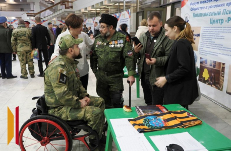 Форум "Общество в условиях проведения СВО" в Воронеже