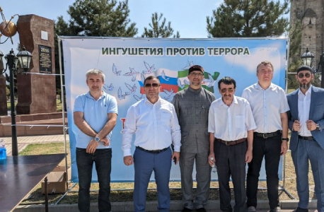 В Ингушетии состоялись мероприятия, приуроченные ко Дню солидарности в борьбе с терроризмом