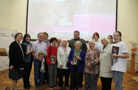 Творческая встреча и презентация книги проведена в Новгородской области