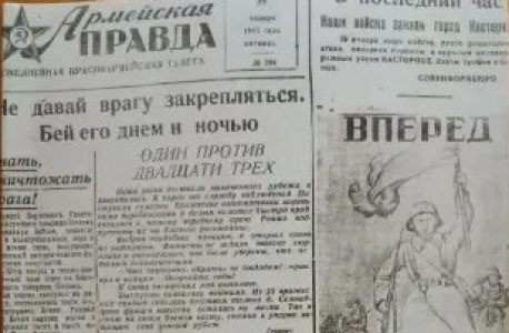 День памяти юного героя-антифашиста в Воронеже